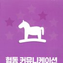 아이커뮤니케이션 이미지