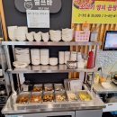 여기서먹자 | [맛집 탐방 후기]수완지구 장어는 여기서 먹자! - 장덕동 거친장어 첫 방문 후기.