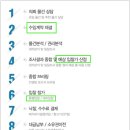 명승공인중개사사무소 이미지