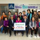 휴먼시아2단지 경로당 이미지