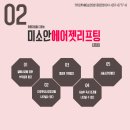 미소안피부과의원 이미지