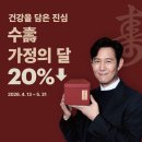 과천경희S한의원 이미지