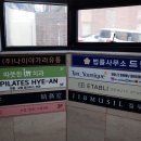이따블리