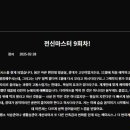 베이시스커피 | 결혼준비 예신관리 베이시스 부천점 고객님의 이야기