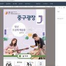 애드플레이 머니투데이