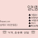 소양상사 이미지