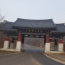 덕향만리 | 예산 수덕사(修德寺)에서 덕숭산(德崇山)을 오르며