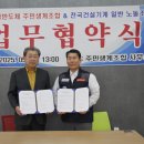 용인지역일반노동조합 네이버블로그