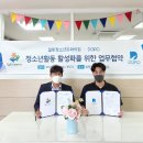 일동 청소년문화의집 이미지