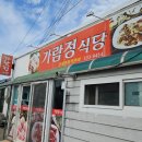 화동면행정복지센터 이미지