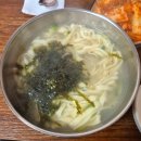 옛맛 손칼국수 이미지