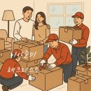 비어8톤1층 | 이사준비 체크리스트 / 에어컨 , 워시타워 , 식기세척기 이전설치