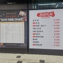 꿈에그린그로서란트위례
