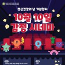강서구-10 이미지