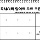 수곡낚시터 펜션 이미지