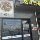 명당 (함양점) 이미지