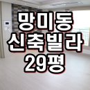 동진캐슬 이미지