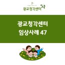 광교보청기 | [수원보청기] 보청기 적응이 걱정된다면 보세요! 소음...환경에서도 결국 적응해낸 50대 어머님 실제 후기