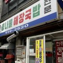 강선약국 이미지