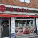 투썸플레이스수원북문점 | 수원 행궁동 유명 만두 맛집 후기 - 보영만두 북문본점