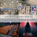 대구연경천년나무1단지아파트경로당 | CGV대구연경 리클라이너 영화관 좌석 꿀팁 인시디어스 그들이 넘어왔다 정보 쿠키영상