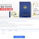 한국자격검정평가진흥원
