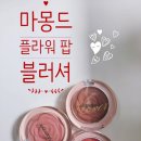 핑키러브 이미지