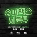 맥스체대입시 - 서구 둔산로31번길 66 | 맥스체대입시