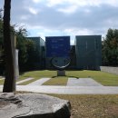 남산공원 이미지