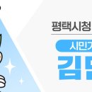 율포초등학교 이미지