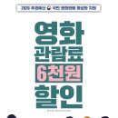 영화진흥위원회 웹이코노미