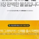 BY그린텍 이미지
