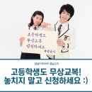 경기하나평생교육원