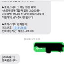 효이스테이오션송도 이미지