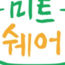 아벨미트앤푸드