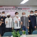 행복버스노동조합 이미지