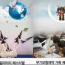 새명기술