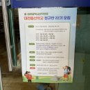 테크노클라이밍짐