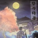 티케이프