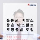 도동천 이미지