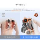 코지마안마의자총판안마박사