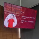 연수종합슈퍼 | [온드림아츠클래스]3일차, 맨발로 연수 들음.