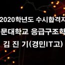 세원보습학원 - 의정부시 호국로 1183 | 세원보습학원