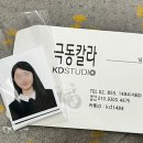 극동사진관 네이버블로그