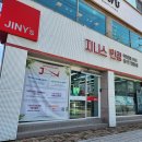 지니스(양평 남한강마트 앞점) 이미지