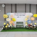 공항꿈나무제1어린이집