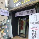 상계종로약국 이미지