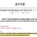 연세김진민의원 이미지