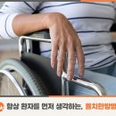 율치한방병원 이미지