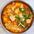 저녁 메뉴 추천, 밥하기 싫을 때는? 땅스부대찌개! (범서점)